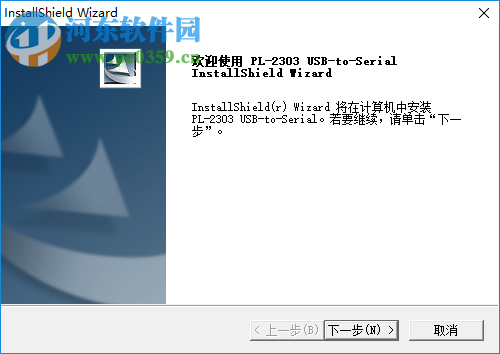 文曲星系统修复器 1.0 免费版