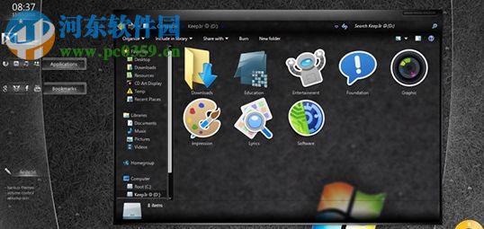 Black Glass Enhanced(窗口全透明软件) 0.5 最新版