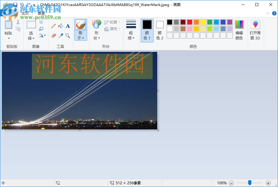 iWatermark Pro(水印制作软件) 2.5.18 破解版