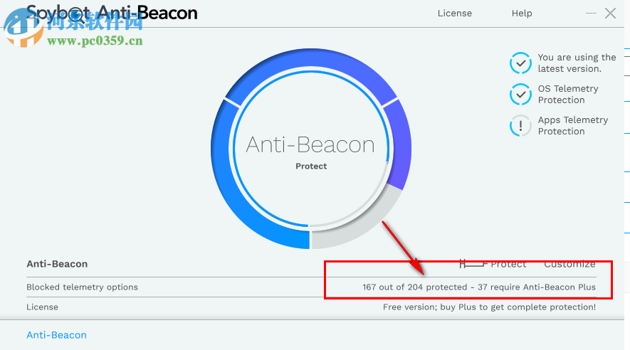 Spybot Anti-Beacon(win10隐私保护软件) 3.0 官方版