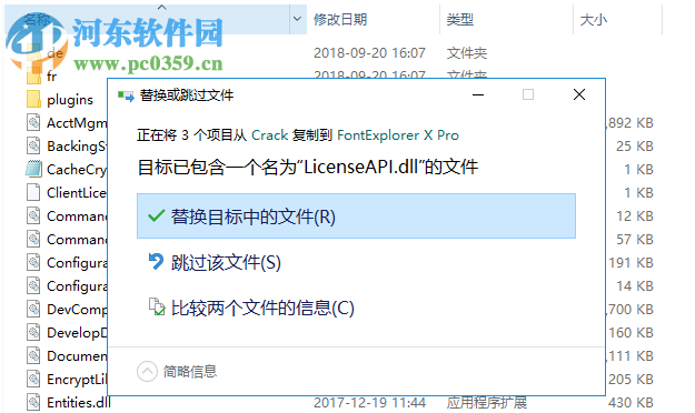FontExplorer X Pro(专业级字体管理软件) 3.5.4 破解版