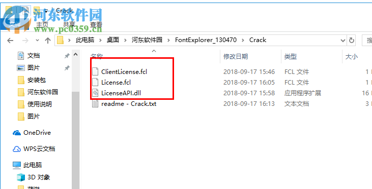 FontExplorer X Pro(专业级字体管理软件) 3.5.4 破解版