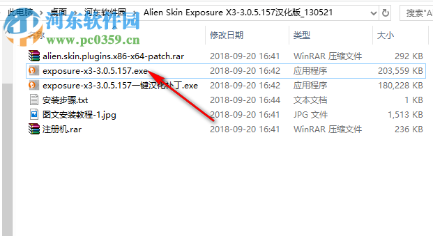 exposure x3下载(胶片滤镜模拟软件) 3.0.5.157 汉化破解版
