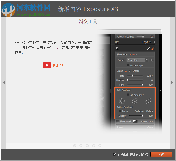 exposure x3下载(胶片滤镜模拟软件) 3.0.5.157 汉化破解版