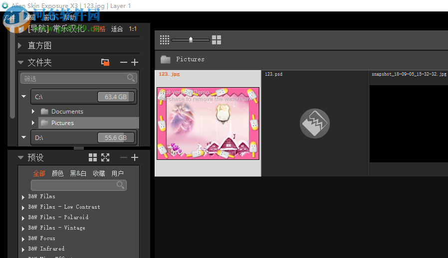 exposure x3下载(胶片滤镜模拟软件) 3.0.5.157 汉化破解版
