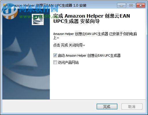 创想云EAN UPC生成器 1.0 免费版
