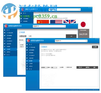 创想云EAN UPC生成器 1.0 免费版