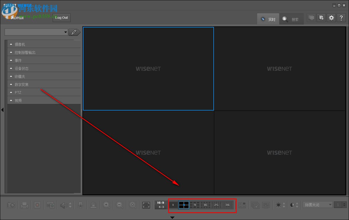 Smart Viewer(三星DVR管理软件) 4.9.3 官方版