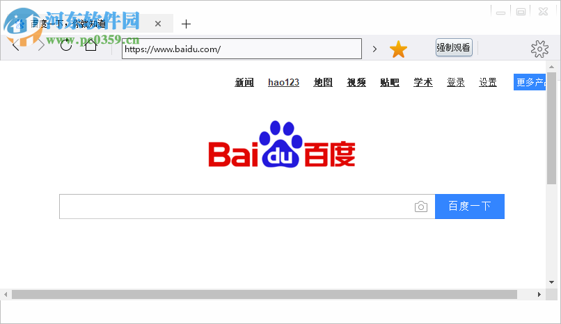 跑马浏览器 3.2623.1401 官方版