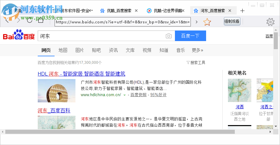 跑马浏览器 3.2623.1401 官方版