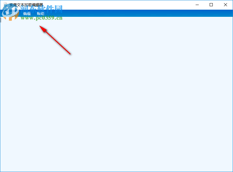 索唐文本加密系统 1.0 免费版