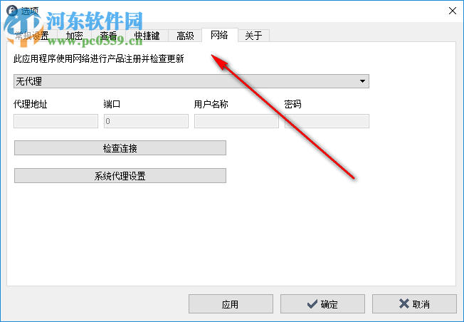 VSTextEncrypt(文本加密程序) 1.3.3.109 汉化绿色版