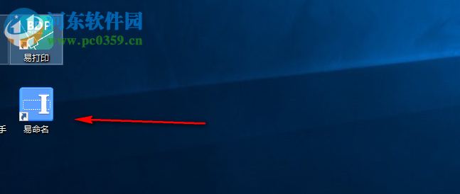 探索者易打印软件 20181019 官方版