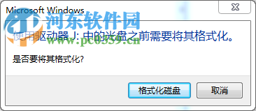 加密U盘内存卡文件浏览器 1.25 官方版