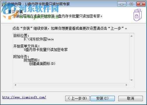 加密U盘内存卡文件浏览器 1.25 官方版