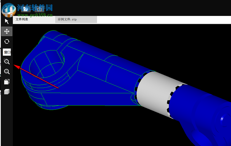快速三维看图 2019R8 官方版