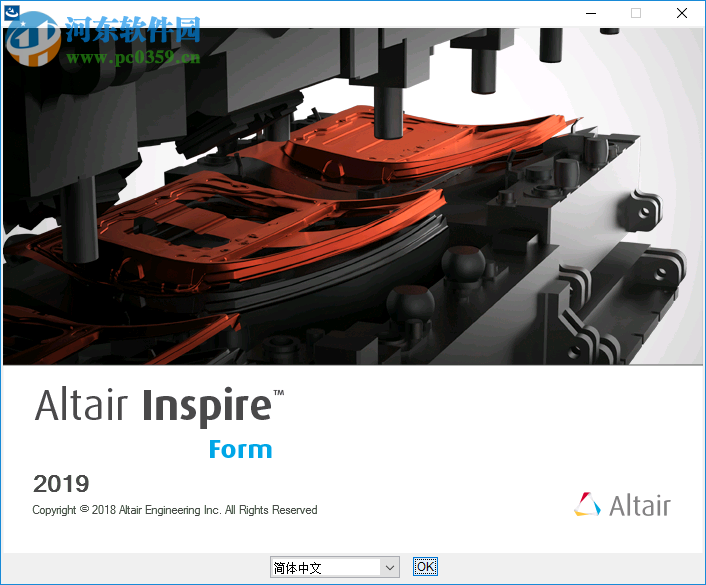 Altair Inspire Form 2019 中文破解版