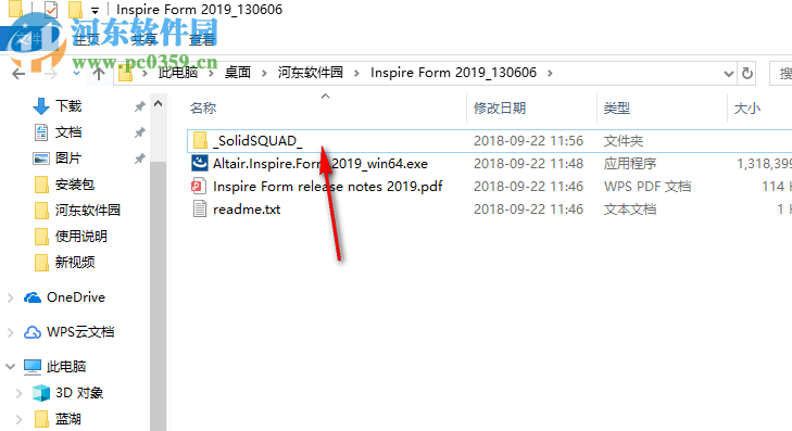 Altair Inspire Form 2019 中文破解版