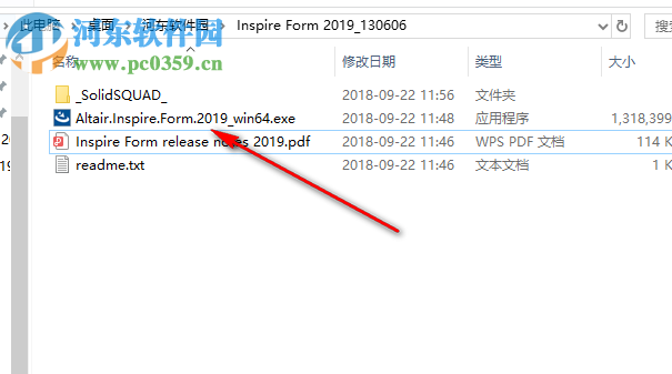 Altair Inspire Cast 2019(铸造仿真软件) 2019.1640 中文破解版
