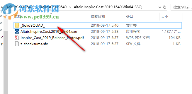 Altair Inspire Cast 2019(铸造仿真软件) 2019.1640 中文破解版