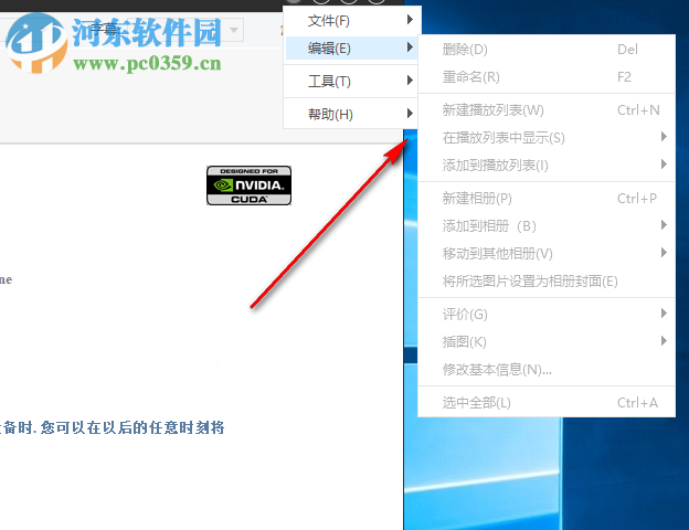 Xilisoft iPad Magic Platinum(含注册机) 5.7.25 中文破解版