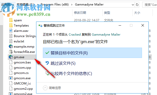 Gammadyne Mailer(电子邮件发送软件) 57.1 官方版