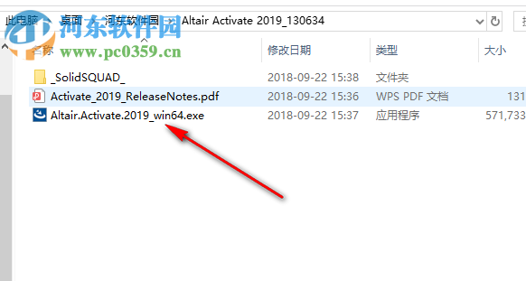 Altair Activate(多学科系统仿真工具) 2019.5057 破解版
