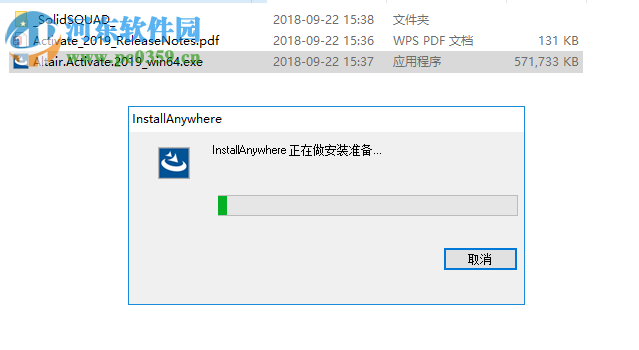 Altair Activate(多学科系统仿真工具) 2019.5057 破解版