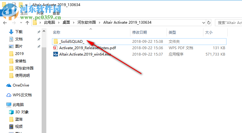 Altair Activate(多学科系统仿真工具) 2019.5057 破解版