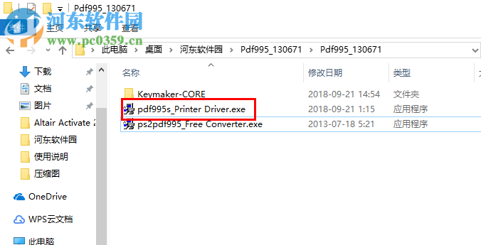 Pdf995 Printer Driver(虚拟打印驱动软件) 19.0 破解版
