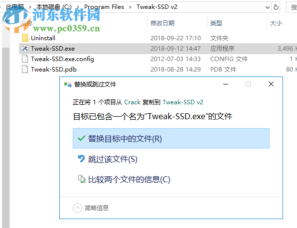 Tweak-SSD(SSD固态硬盘优化软件) 2.0.41 破解版