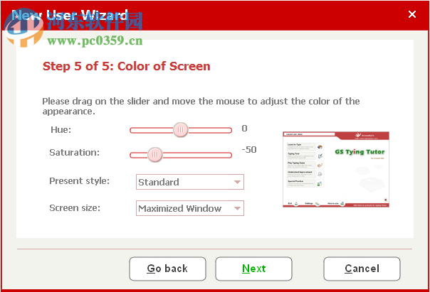 GS Typing Tutor(打字练习测试软件) 3.1 破解版