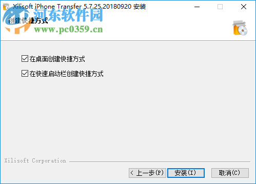 Xilisoft iPhone Transfer(苹果iphone管理软件) 5.7.25 中文破解版
