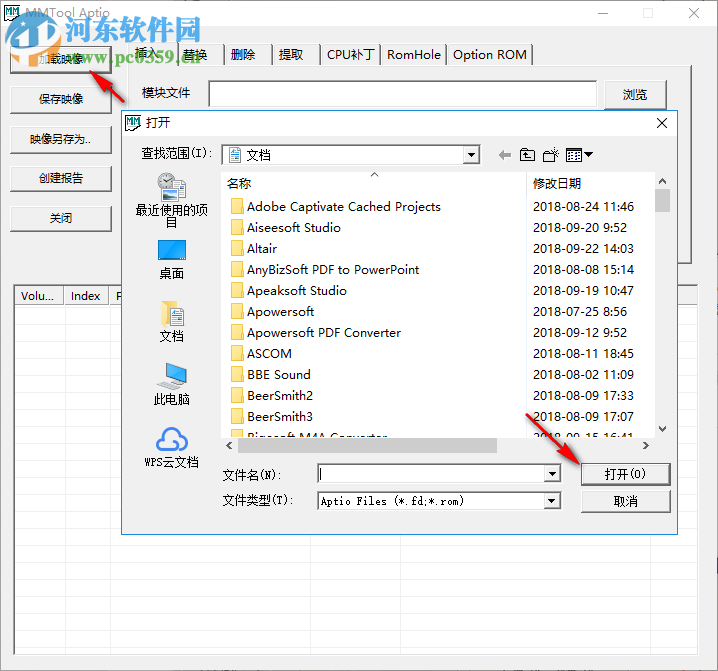 MMTool 支持win10(主板刷bios工具) 5.02.0024 中文版