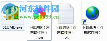 51UMD(UMD电子书制作工具) 1.0.0.0 最新版