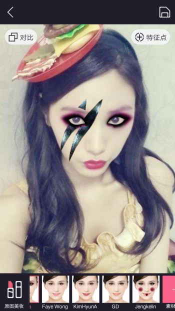 马卡龙美图相机(2)