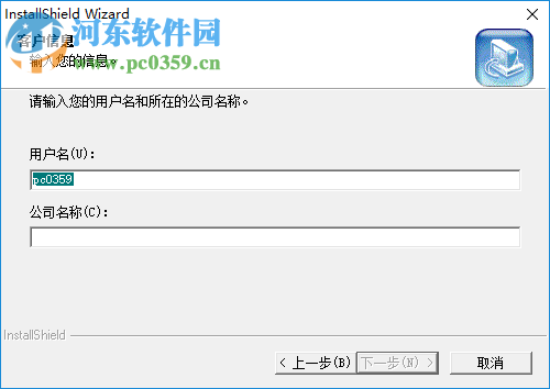 亿吉尔疏浚概预算软件 6.3 营改增版