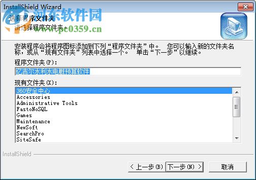 亿吉尔水利水电概预算工具 4.3 官方版