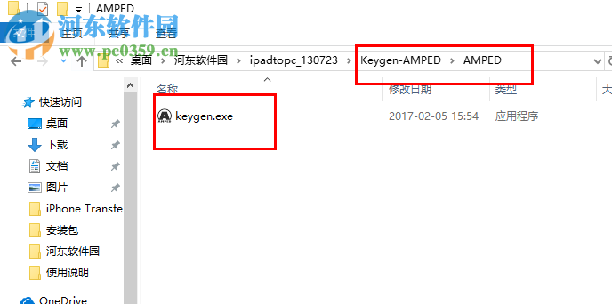 Xilisoft iPad to PC Transfer中文破解版(ipad同步助手) 5.7.25 含注册机