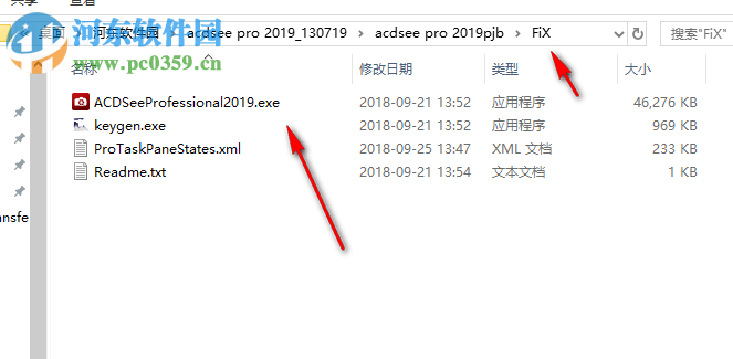 acdsee pro 2019许可证密钥和注册机