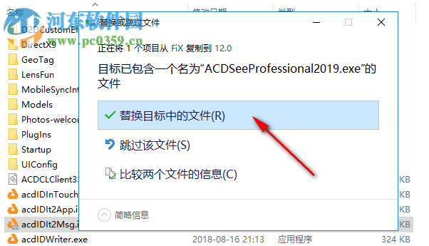 acdsee pro 2019许可证密钥和注册机
