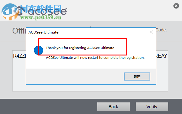 acdsee ultimate 2019注册机和许可证密钥