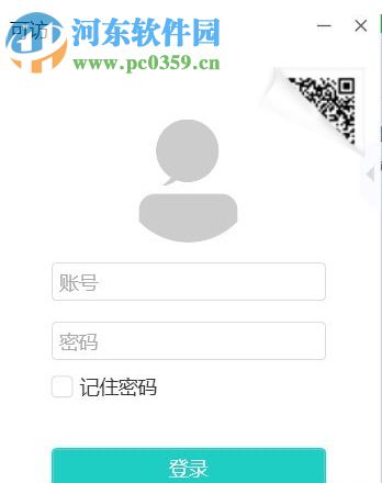 可访软件 1.4.0 官方版