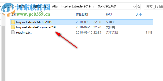Altair Inspire Extrude 2019 中文破解版