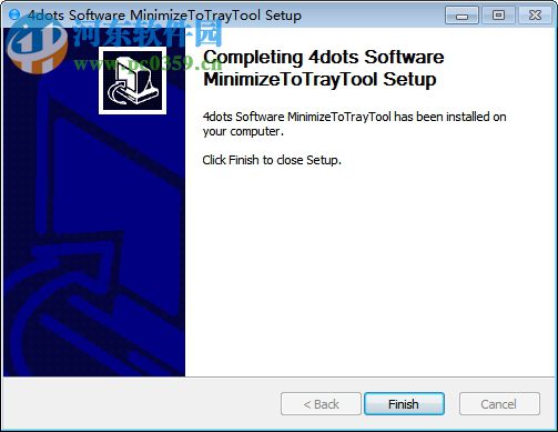 MinimizeToTrayTool(最小化到托盘工具) 8.0 官方版