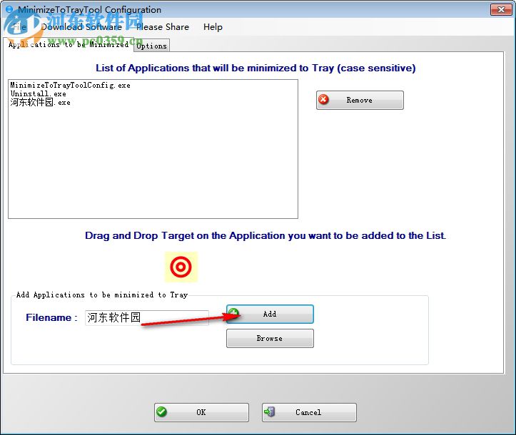 MinimizeToTrayTool(最小化到托盘工具) 8.0 官方版
