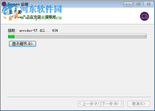 Screen投屏电脑端 1.4.10 官方pc版