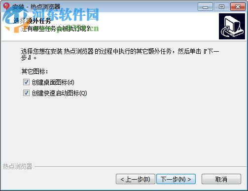 热点浏览器 1.0.4 官方版