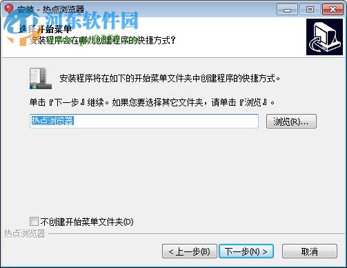 热点浏览器 1.0.4 官方版