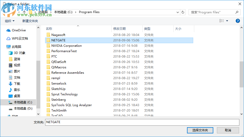 VirusTotal Smart Scanner(病毒扫描器) 1.04 免费版
